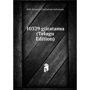  10329 giiratamu (Telugu Edition) shrii tirupa venkataet 