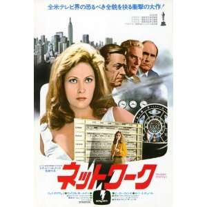  Network (1976) 27 x 40 Movie Poster Japanese Style A: Home 