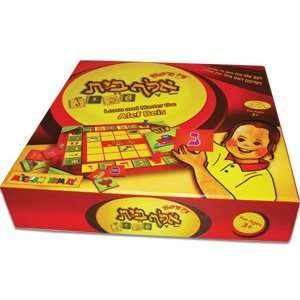    Alef Beis Game   Learn & Master the Alef Beis: Toys & Games