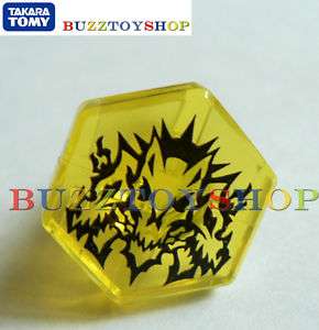 Metal Fight BeyBlade Fusion Parts 99A Hell Kerbecs Face Hasbro Takara 