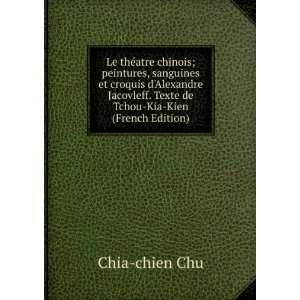   . Texte de Tchou Kia Kien (French Edition) Chia chien Chu Books