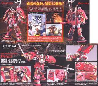 Bandai MG 1/100 SHIN MUSHA GUNDAM MODEL KIT  