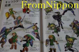 Legend of Zelda 25th Anniversary Hyrule Historia Zelda Densetsu Taizen 