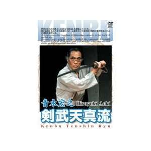    Kenbu Tenshin Ryu DVD with Hiroyuki Aoki