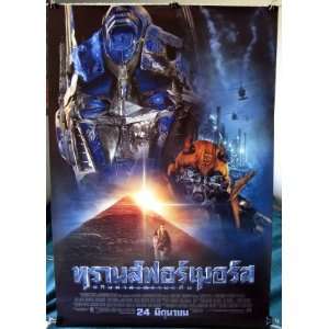 com Transformers 2 orig THAI movie poster 21 x 31 different Megan Fox 