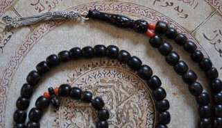 Antique black coral YUSRI islamic prayer worry beads  