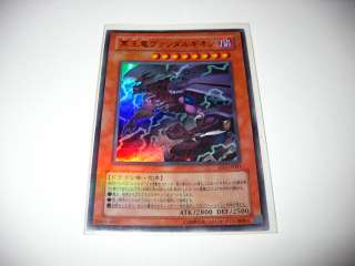 you are bidding on a yu gi oh 1x van dalgyon dark dragon lord jp ultra 