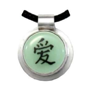  Urn Jewelry: Chinese Character Love in Green: Kitchen 