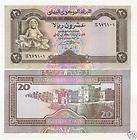 1990s Yemen bundle of 20 Rials Pic 26a UNC 100 notes