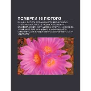   Bohdan Kohut (Ukrainian Edition) (9781233820924) Dzherelo Wikipedia