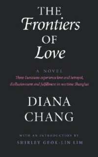 the frontiers of love diana chang paperback $ 22 50 buy now