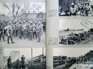 JAPANESE WORLD WAR II NAZI PARTY WAR BOOK 480PHOTOS  