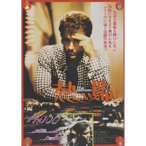 Gambler Poster Movie Japanese 27 x 40 Inches   69cm x 102cm James Caan 