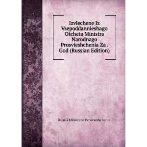   ) (in Russian language) Russia Ministerst Prosvieshchenia Books