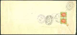   1936, Multi franked registered cover to U.S. with Christmas seal
