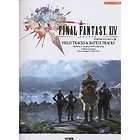 Final Fantasy XIV 14 Online FIELD TRACKS & BATTLE TRACK