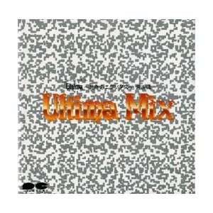  Ultima Mix 1987 Japanese Game Soundtrack Import CD 