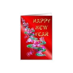  HAPPY NEW YEAR   CHINESE NEW YEAR   KOI 2012 Card Health 