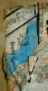 JAPANESE WOODBLOCK PRINT KUNISADA I TOYOKUNI III FRAMED  