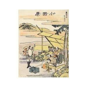   Birthday Card Japanese Art Katsushika Hokusai No 81