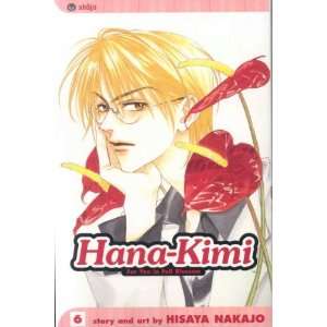 Hana Kimi, Volume 6[ HANA KIMI, VOLUME 6 ] by Nakajo 