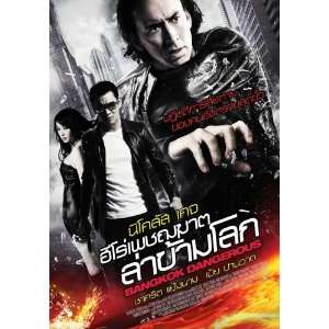  Bangkok Dangerous Movie Poster (11 x 17 Inches   28cm x 