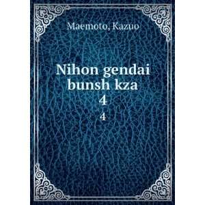  Nihon gendai bunsh kza. 4 Kazuo Maemoto Books
