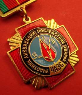 Russian Soviet CHERNOBYL LIQUIDATOR MEDAL Orig. USSR award Atomic 
