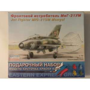  Jet Fighter Mig 21 UM Mongol Model Kit Toys & Games