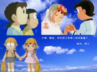 Plush Doraemon NOBITA & SHIZUKA Wedding Marriage Toys Dolls  