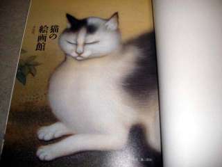 Cat Cats as Motif in Japanese Art Book 03 Ukiyo e Lore  
