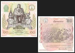 Thailand P 93 60 Balt 15.12.1987 Unc. Banknote Asia  