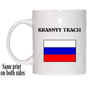  Russia   KRASNYY TKACH Mug 