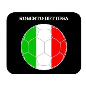  Roberto Bettega (Italy) Soccer Mouse Pad: Everything Else