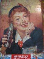 Vintage Coca Cola Coke Thirst Knows No Season Tray  