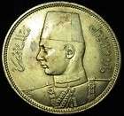 Egypt, 1938 King Farouk Birthday 500 Piastres Gold Proof  