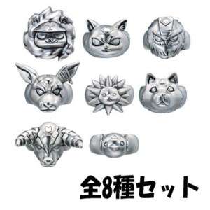 Takara Tomy Hitman Reborn Animal Ring Set x 8  