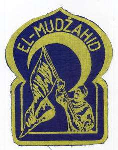 BOSNIA ARMY MUSLIM / EL MUDZAHID (MUJAHEDIN),rare patch  