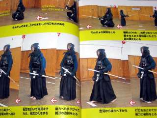 Japanese Sword Kendo Arts 02   Strengthening Manual m  
