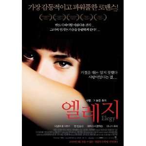  Elegy (2008) 27 x 40 Movie Poster Korean Style A
