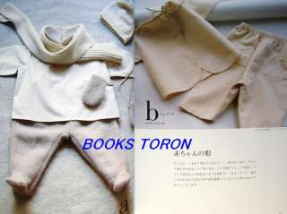 Childrens Clothes of New York Style/Japanese Clothes Pattern Sewing 