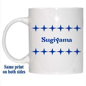  Personalized Name Gift   Sugiyama Mug: Everything Else