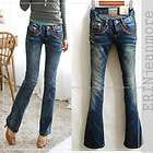 EJM) premium animation jean/ BootCut/ leather spandex no 1255