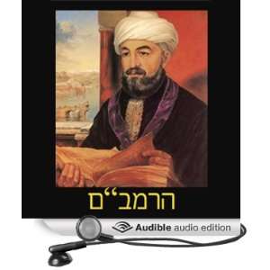  Rambam (Audible Audio Edition): Dr. Yossi Ben Tolila 