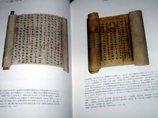 Exhibit Book Trail Texts Along Silk Road Dunhuangology  