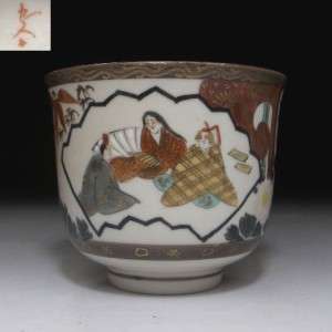 PP2 Antique Japanese OLD KUTANI Soba Cup, 19c  