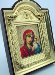 Russian Icon Madonna And Child Jesus Gold Frame Shrine  