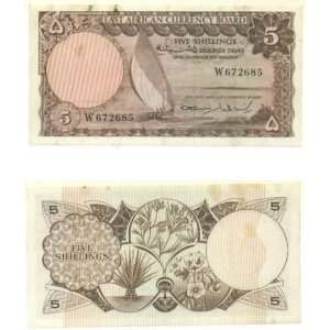    East Africa ND (1964) 5 Shillings, Pick 45 
