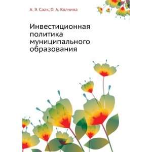   obrazovaniya (in Russian language) O. A. Kolchina A. E. Saak Books