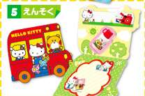 Re ment Sanrio Hello Kitty Post it Sticky Memo   Set of 6  